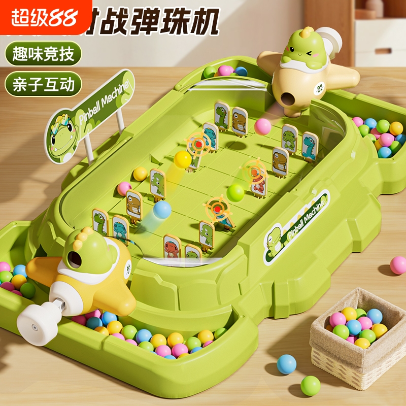 新年家庭游戏&双人竞技弹珠机