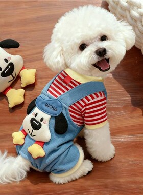 狗狗衣服秋冬装可爱泰迪比熊博美幼犬猫咪可牵引四脚宠物保暖睡衣