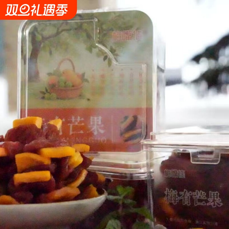梅有芒果青梅夹芒果无核话梅饼休闲果脯蜜饯酸味零食解腻果干罐装