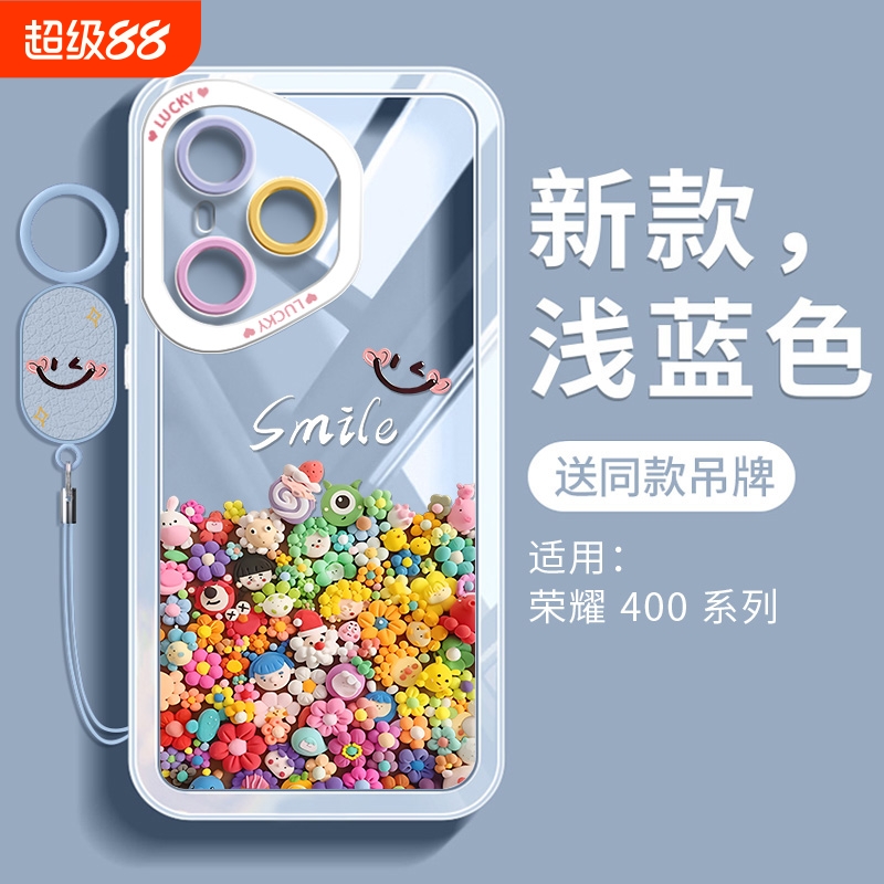 小公仔适用荣耀400pro手机壳新款400专用保护套华为系列300外壳全包防摔ultra女款高级感honor新品透明软硅胶