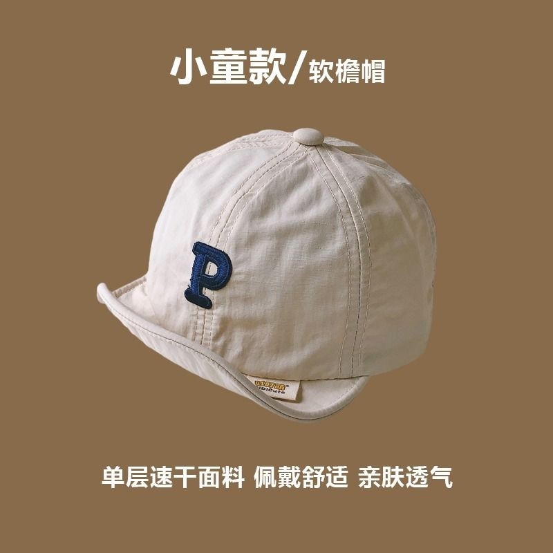 婴儿帽子夏季薄款宝宝鸭舌帽男女宝宝太阳帽春秋儿童棒球帽速干帽图片