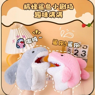 小鲨鱼手偶手套玩偶毛绒玩具情侣整蛊男孩女孩学生互动礼物送孩子