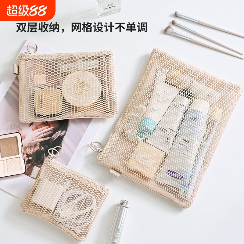 旅行收纳包便携杂物袋零钱包迷你小号网格包洗漱化妆包证件包轻便