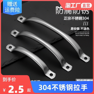 304不锈钢拉手柜门抽屉把手衣柜橱柜圆管拉手简易大木门明装手柄