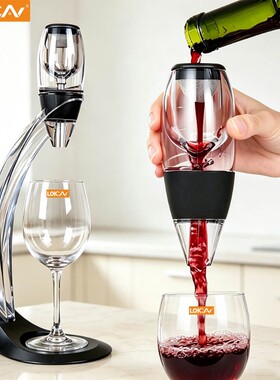 LOKCAN魔术快速醒酒器红酒分酒器
