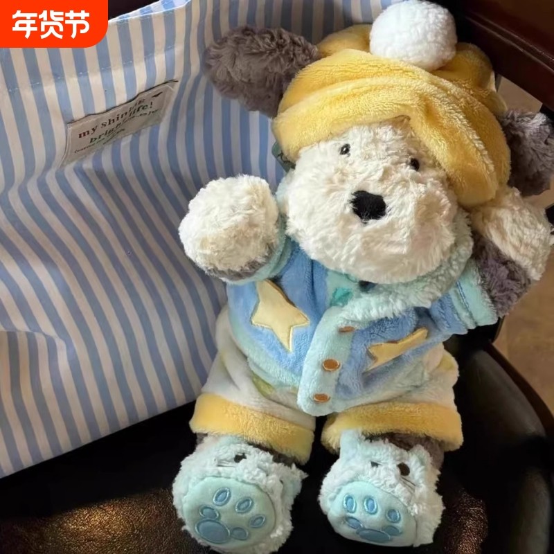 小礼物晚安小狗玩偶公仔娃娃男生生日礼物女生闺蜜520毛绒可爱