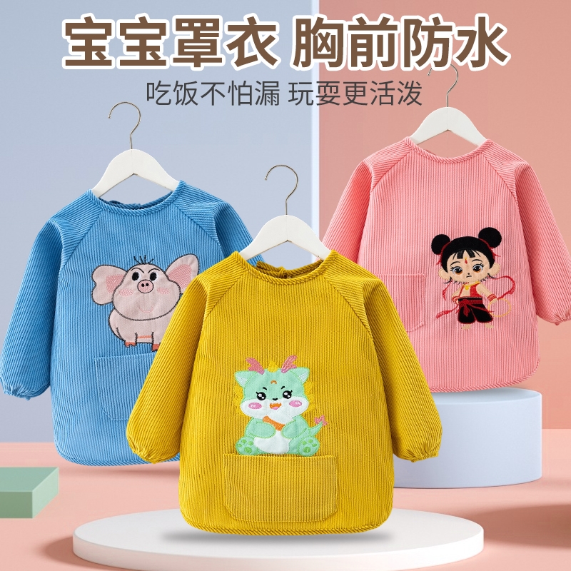儿童防水防脏反穿衣围兜