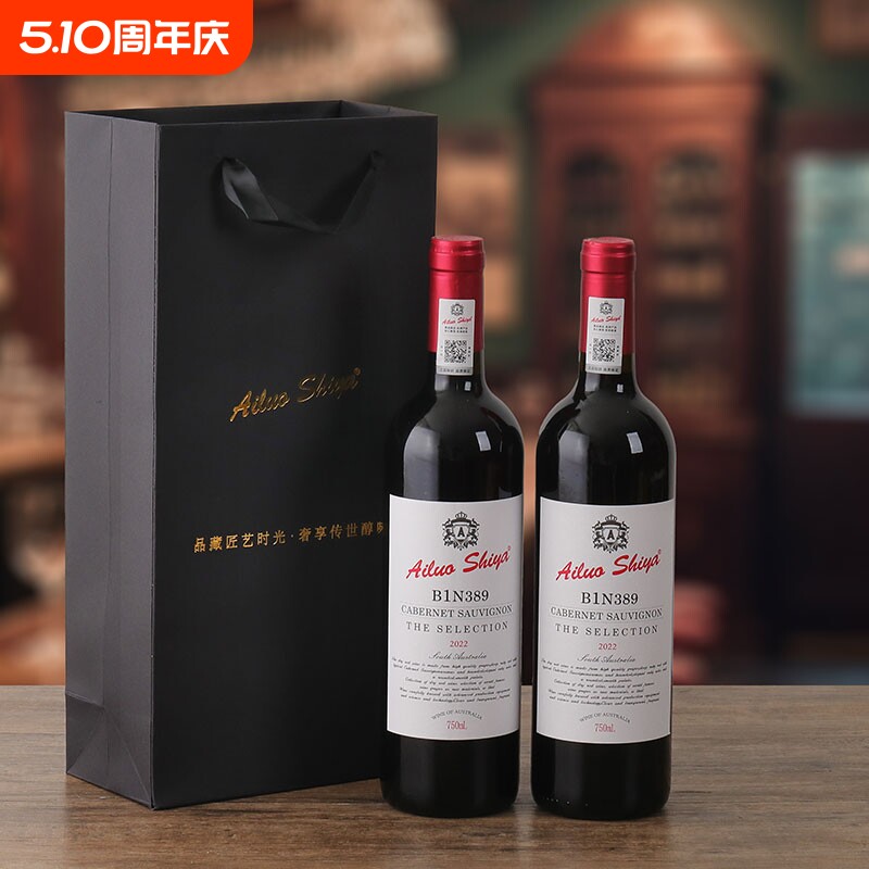 澳大利亚进口干红葡萄酒正品老藤赤霞珠750ml稀有14.5红酒送