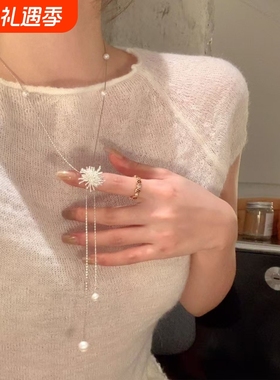 韩系银色烟花珍珠流苏项链女高级感长款可抽拉颈链小众毛衣链配饰