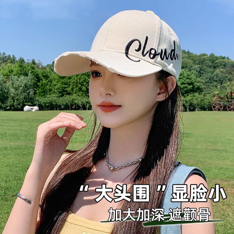 大头围帽时尚显脸小刺绣棒球帽女图片