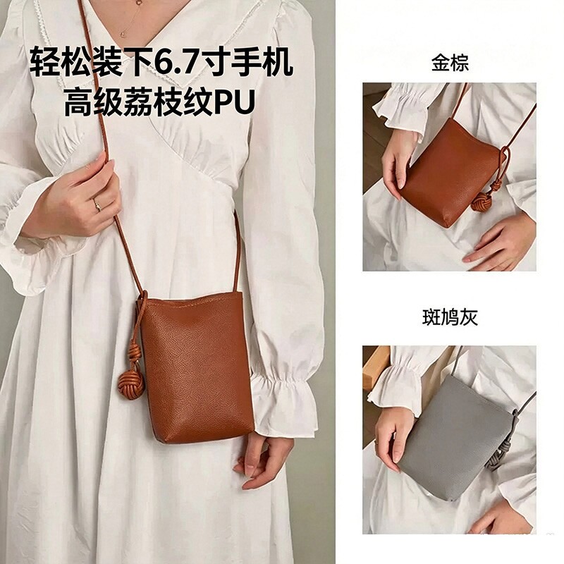 小众真皮质感手机包女2026新款轻便时尚软皮斜挎包百搭休闲单肩包图片