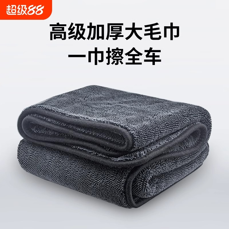 新款双面超强收水高级擦车布加厚不掉毛洗车专用吸水大毛巾清洁布