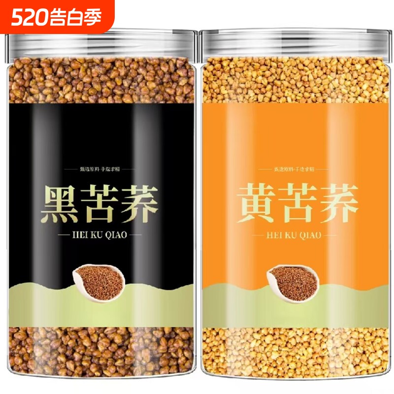 四川大凉山苦荞茶黄苦荞茶正品官方旗舰店大麦荞麦茶黑苦荞茶罐装