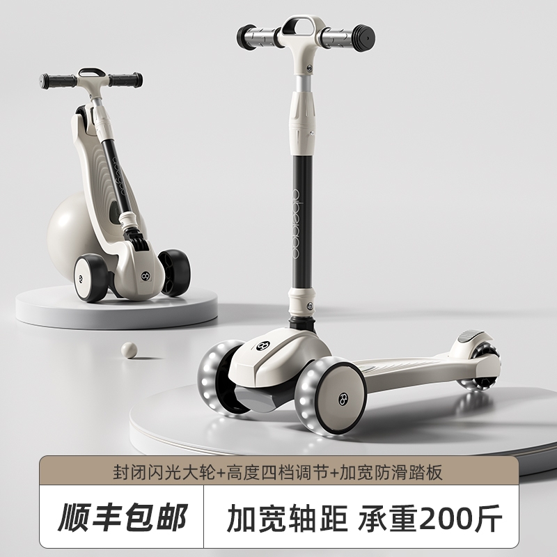 贝易滑板车儿童1-3-6-10-12岁折叠男孩女宝宝小孩大童踏板滑滑车