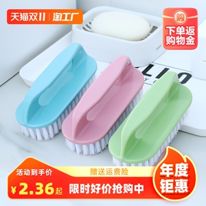家用塑料刷子软毛洗鞋刷衣多功能洗鞋不伤鞋衣服板刷衣刷刷鞋洗衣