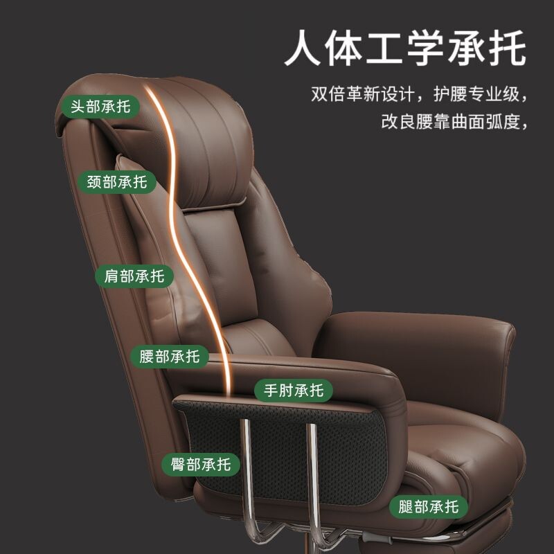 a老板椅家用办公电脑椅舒适久坐商务电脑沙发椅书房书桌椅座椅可