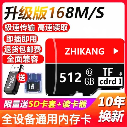 行车记录仪内存专用卡128G