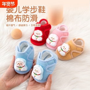宝宝地板鞋子秋冬加绒隔凉女男宝婴幼儿鞋室内防滑儿童家居学步鞋