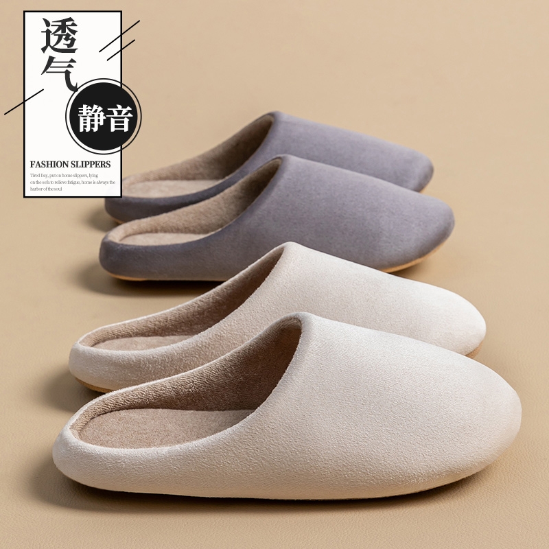 居家拖鞋女春秋季日式高级可机洗棉麻透气四季静音地板情侣棉拖男
