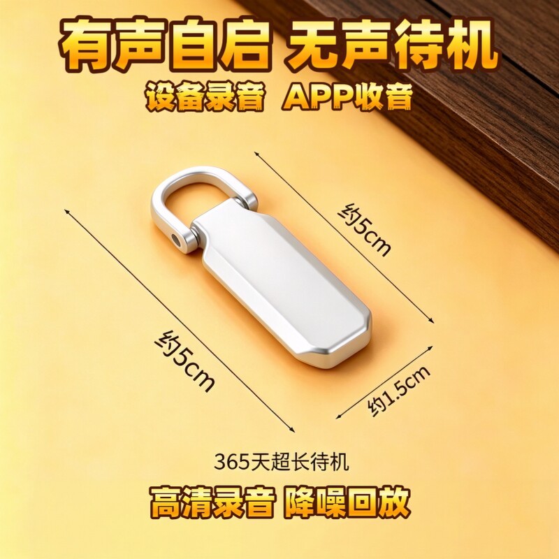 实时定位器gps录音神器监控车载追踪跟踪免充电远程设备手机专业