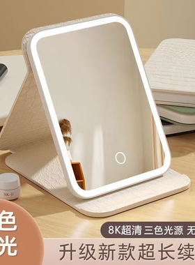 镜子带灯led化妆镜便携折叠桌面学生美妆贴墙镜手持精致高清宿舍