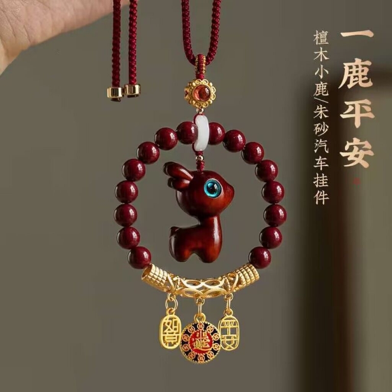 车挂饰朱砂平安小鹿|千人加购