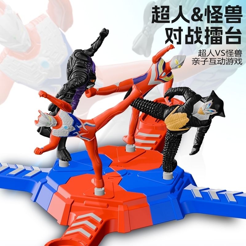 亲子互动桌面游戏对战玩具