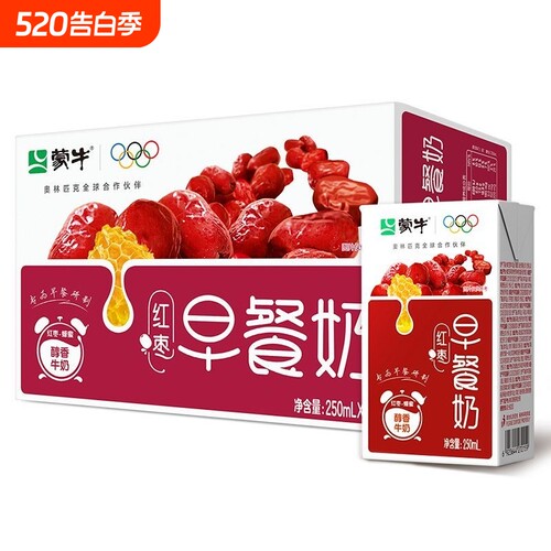 4月蒙牛红枣/核桃早餐奶