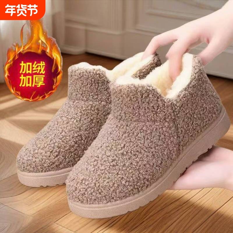 老北京棉鞋女加绒保暖妈妈棉鞋防滑一脚蹬中老年棉靴女软底雪地靴,女鞋,时尚雪地靴,淘宝优惠券,粉丝福利购,淘宝优惠卷