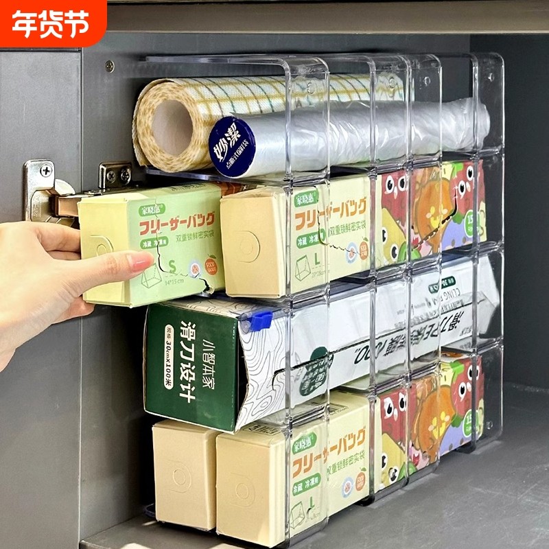 放保鲜袋收纳神器保鲜膜收纳盒厨房抽屉式收纳架装置物架分格橱柜,收纳整理,其他收纳盒,淘宝优惠券,粉丝福利购,淘宝优惠卷