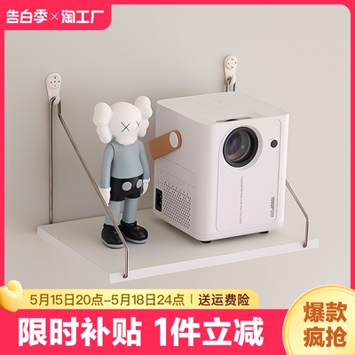 免打孔壁挂收纳整理支架