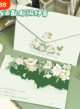 创意手写信封信纸栀子花开插画信稿纸ins唯美信笺手写情人节情书毕业贺卡生日礼物