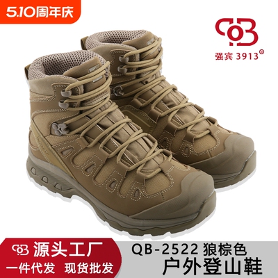 户外登山鞋狼棕色运动舒适徒步鞋男中帮轻便耐磨减震牛皮骑行皮靴