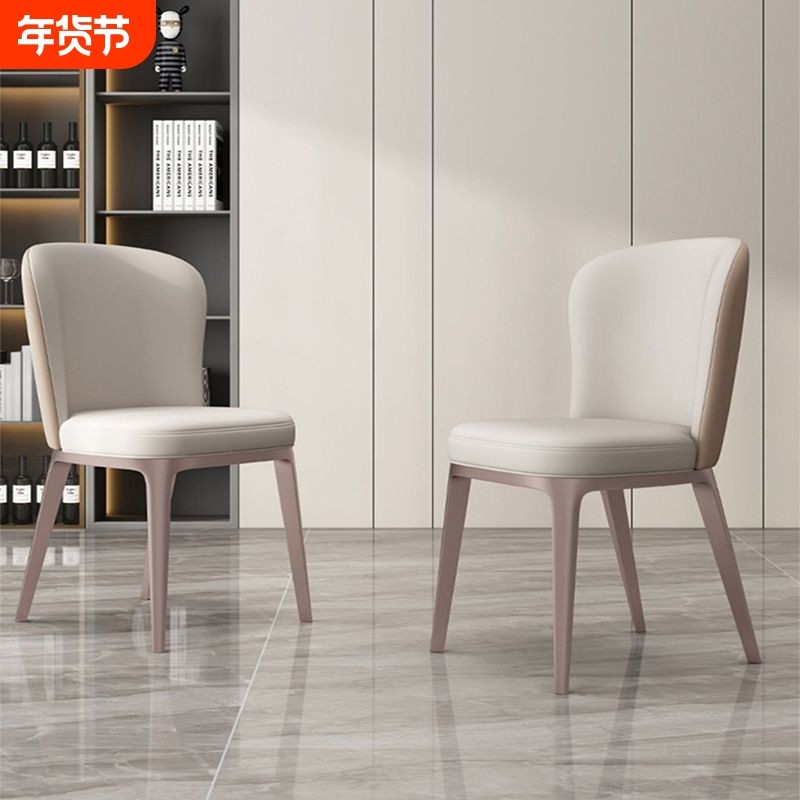 餐椅家用意式轻奢现代简约餐桌椅子2024新款靠背小户型高级感凳子,住宅家具,餐椅,淘宝优惠券,粉丝福利购,淘宝优惠卷