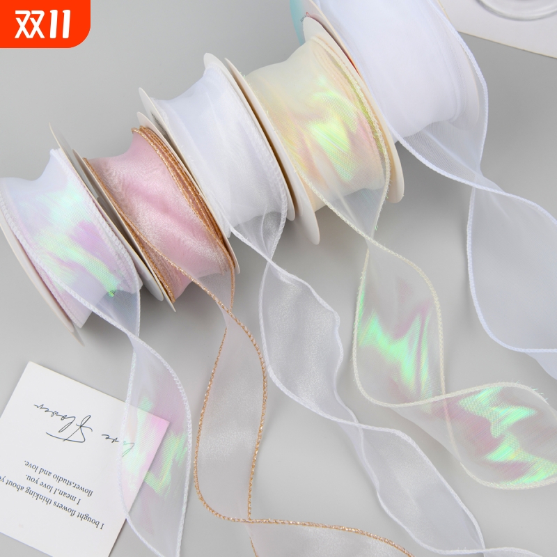 波浪纱丝带花束包装鲜花束艺纱带蝴蝶结鱼尾拷边蛋糕围边diy手工