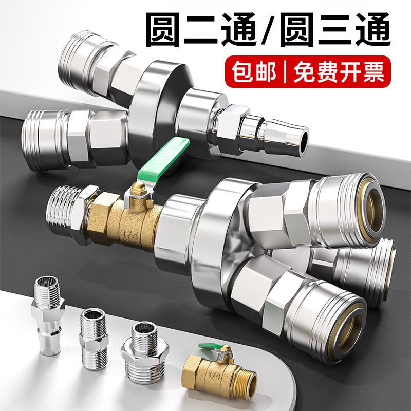 气管快速接头三通气泵空压机出气口气动圆二通自锁快插接配件大全