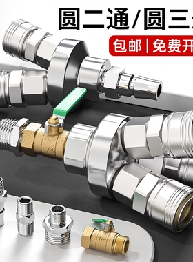 气管快速接头三通气泵空压机出气口气动圆二通自锁快插接配件大全
