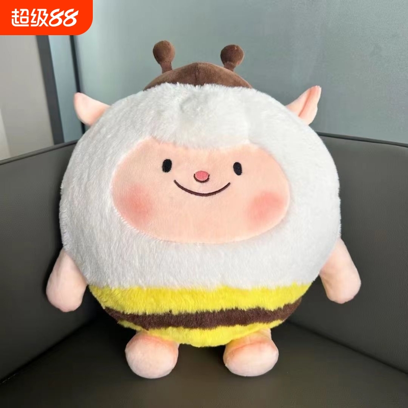 dongdong小羊蛋仔派对周边公仔毛绒玩具蜜蜂羊蜜抱枕送女生日礼物
