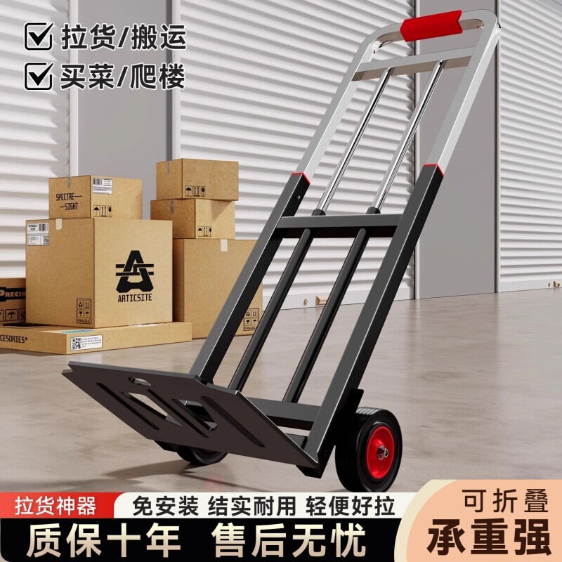 手拉车折叠轻便携拉杆车家用手推车行李搬运小拖车结实搬家收纳图片