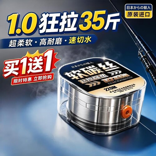 进口碳线正品主线碳素海钓海竿海杆抛竿钓鱼线专用子线路亚前导线