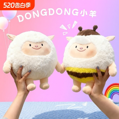 蛋仔玩偶蜜蜂玩具公仔生日礼物