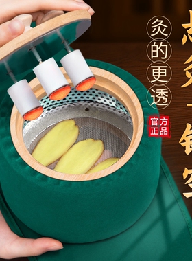 美容院防烫艾灸盒无烟随身灸肚子腹部通用多功能楠大号温灸器家用