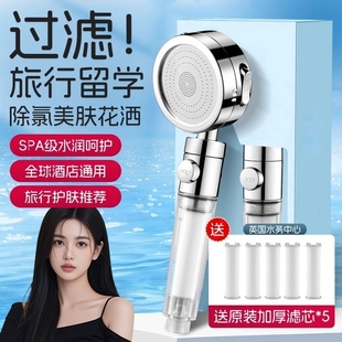 浴霸超强增压过滤花洒喷头热水器净水家用除氯美肤旅行洗澡淋浴头