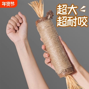 猫咪磨牙棒木天蓼猫玩具自嗨解闷耐咬猫薄荷球逗猫棒超大虫瘿洁齿