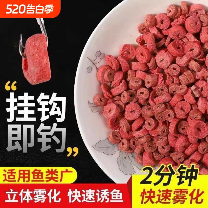 钓鱼饵料通杀懒人钓饵直接挂钩空心饵浓腥钓鱼饵溪流户外新鱼饵