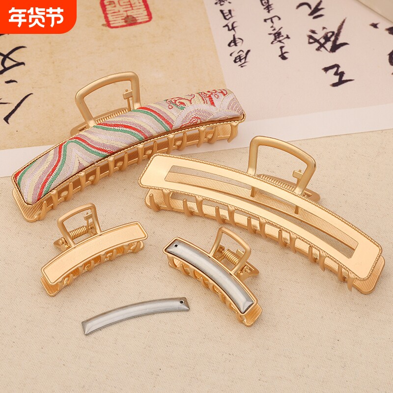 抓夹手工发饰材料包布底托diy宋锦发卡头饰复古风民国盘发鲨鱼夹