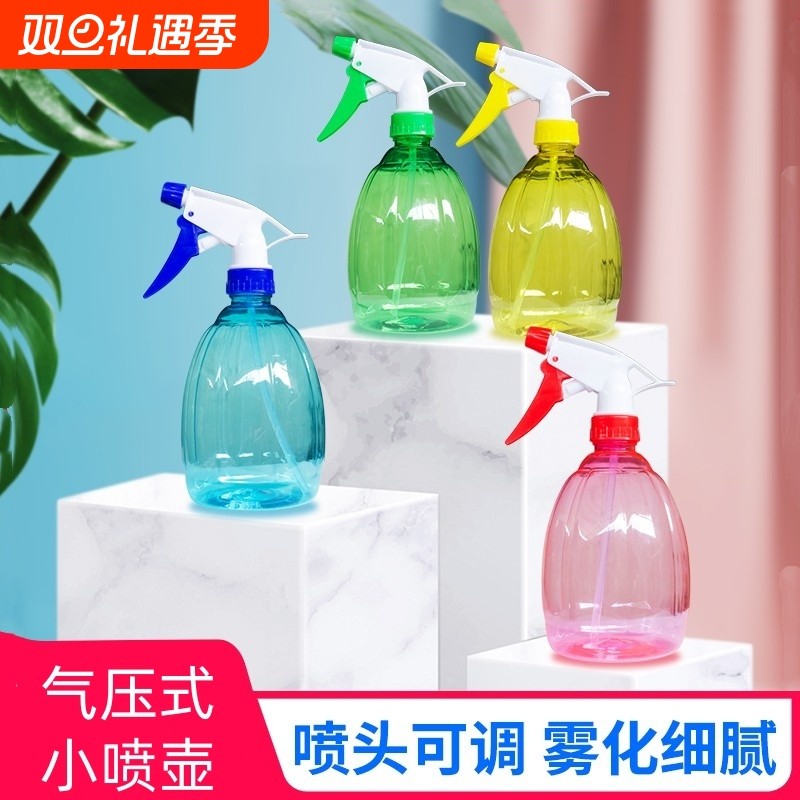 家用酒精喷壶消毒水清洁专用喷雾瓶气压式细雾浇花洒小喷水壶喷瓶