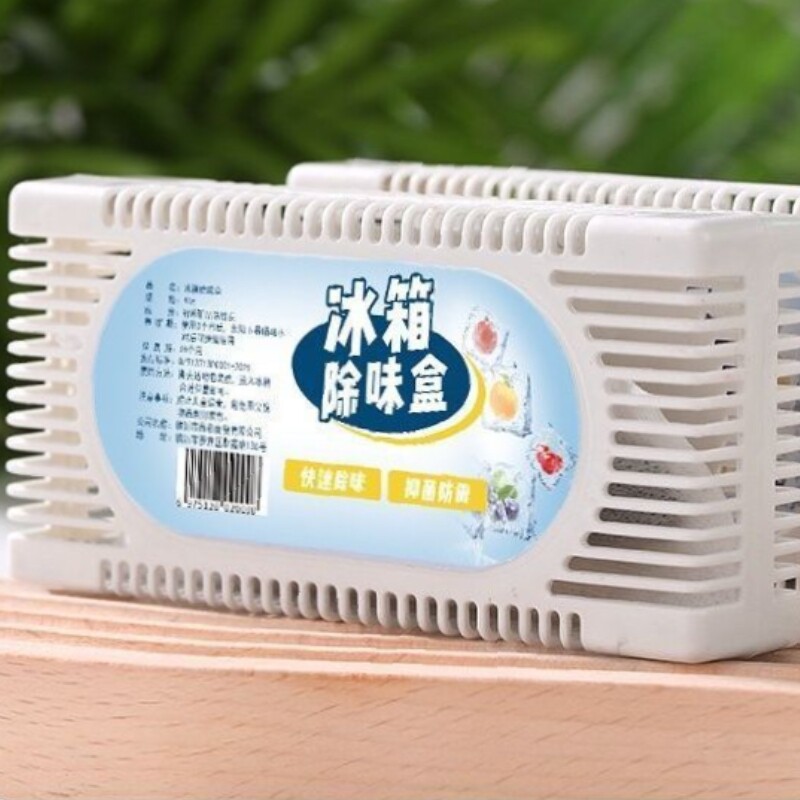 冰箱除味剂家用竹炭香包活性炭包去味剂清新除臭冰柜除异味多规格