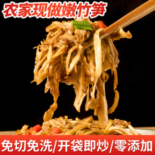 笋干糯米笋湖南农家自制特产烤笋竹笋嫩笋干笋子新鲜笋丝碳烤笋尖