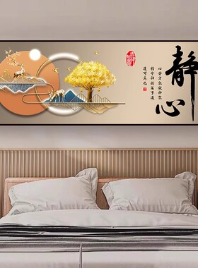 卧室浪漫风景装饰画|101人收藏